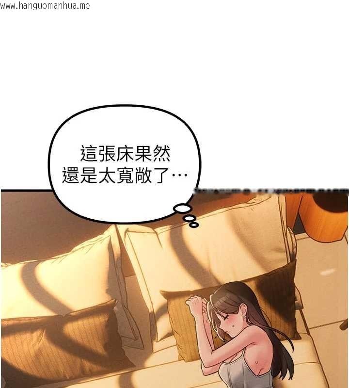 韩国漫画男人配额制韩漫_男人配额制-第48话-店长的甜蜜诱惑在线免费阅读-韩国漫画-第36张图片