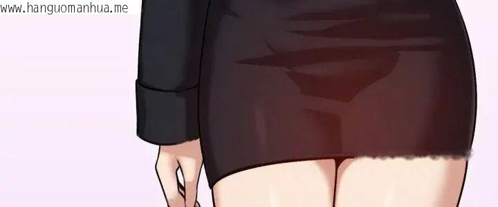 韩国漫画老婆卷款潜逃后韩漫_老婆卷款潜逃后-第60话在线免费阅读-韩国漫画-第5张图片