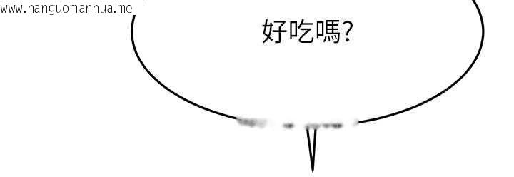 韩国漫画顶加套房的春天韩漫_顶加套房的春天-第69话-连黑人都能满足的欲姐在线免费阅读-韩国漫画-第54张图片