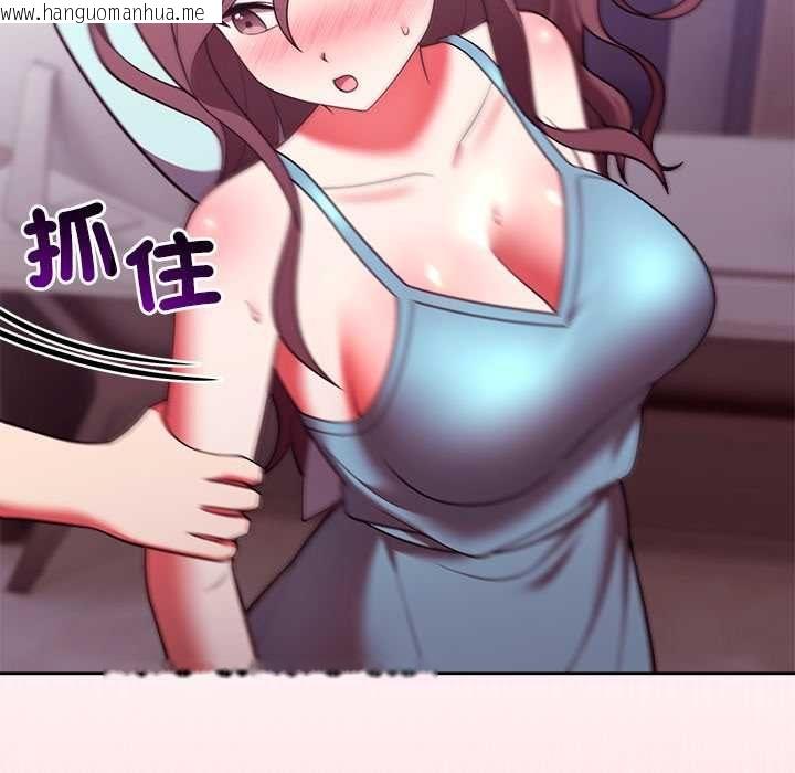 韩国漫画难言之秘/说不出口的秘密韩漫_难言之秘/说不出口的秘密-第48话在线免费阅读-韩国漫画-第101张图片