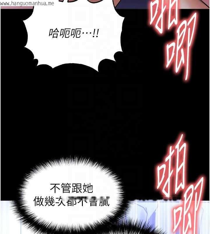 韩国漫画足球型男脱单指南韩漫_足球型男脱单指南-第65话-妳是我的正宫在线免费阅读-韩国漫画-第48张图片