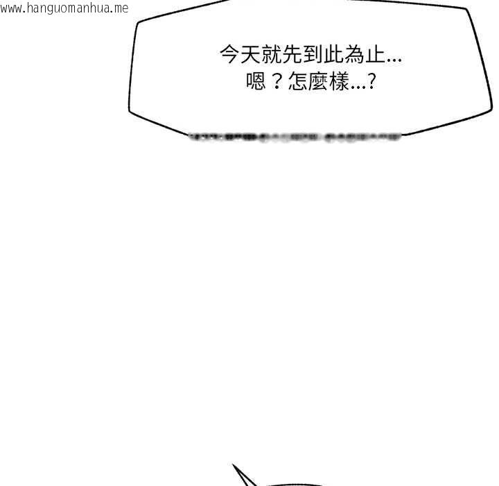 韩国漫画超导体觉醒/超导体大叔韩漫_超导体觉醒/超导体大叔-第40话在线免费阅读-韩国漫画-第50张图片