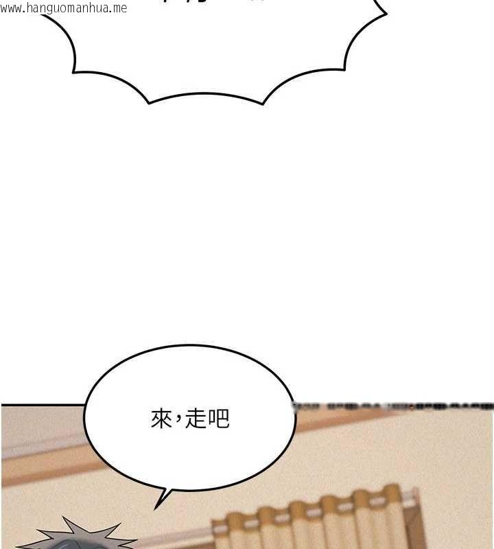 韩国漫画华尔街夜色韩漫_华尔街夜色-第24话-醉醺醺的两人在线免费阅读-韩国漫画-第7张图片