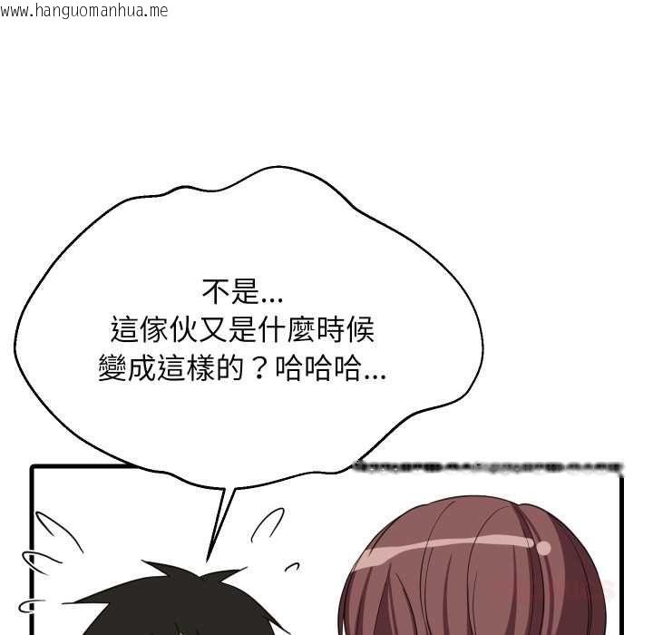 韩国漫画难缠姐妹偏要和我同居/家教住我家韩漫_难缠姐妹偏要和我同居/家教住我家-第95话在线免费阅读-韩国漫画-第57张图片