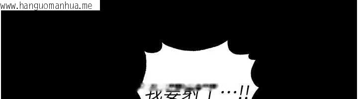 韩国漫画足球型男脱单指南韩漫_足球型男脱单指南-第65话-妳是我的正宫在线免费阅读-韩国漫画-第82张图片