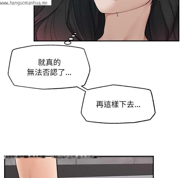 韩国漫画超导体觉醒/超导体大叔韩漫_超导体觉醒/超导体大叔-第40话在线免费阅读-韩国漫画-第20张图片