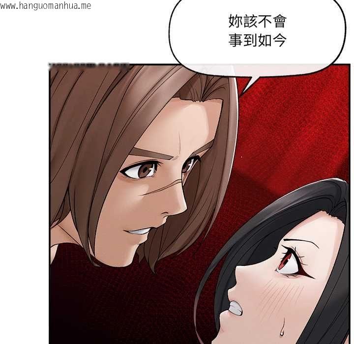 韩国漫画超导体觉醒/超导体大叔韩漫_超导体觉醒/超导体大叔-第40话在线免费阅读-韩国漫画-第35张图片