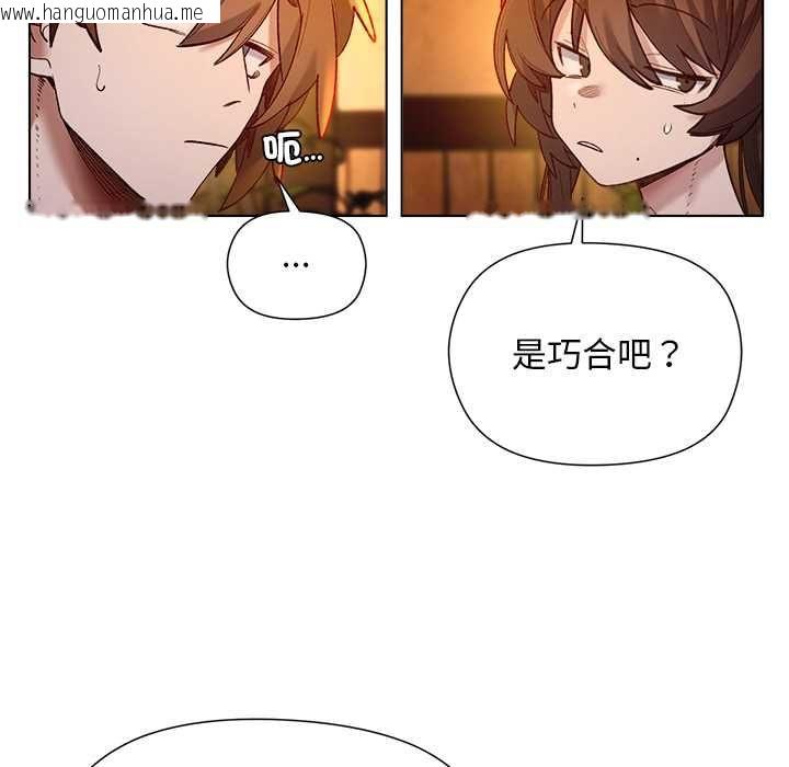 韩国漫画小姐由我来守护韩漫_小姐由我来守护-第22话在线免费阅读-韩国漫画-第86张图片