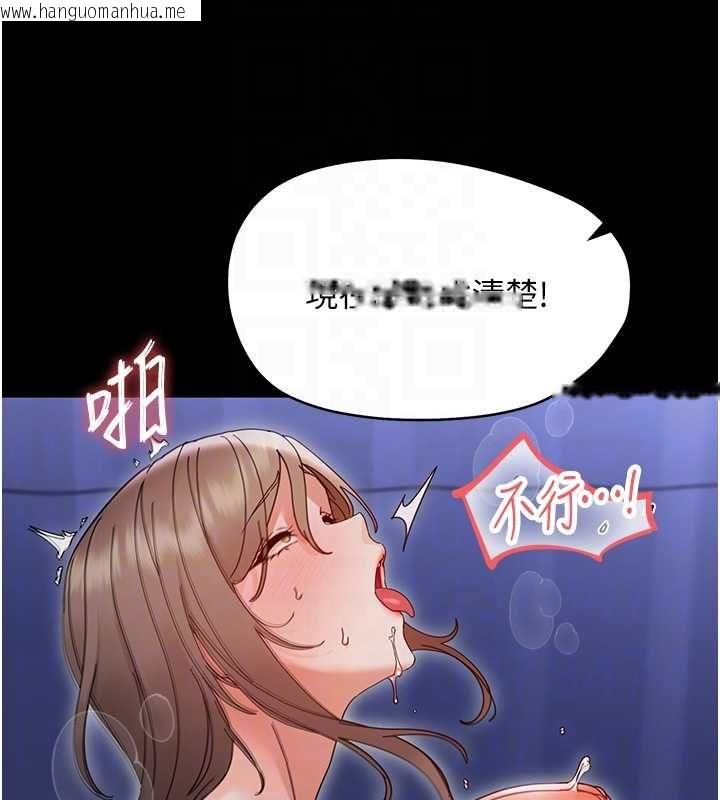 韩国漫画幼惑韩漫_幼惑-第30话-跨越禁忌之线在线免费阅读-韩国漫画-第91张图片
