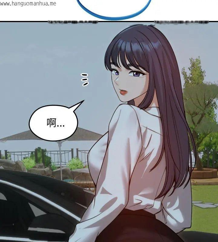 韩国漫画老婆卷款潜逃后韩漫_老婆卷款潜逃后-第60话在线免费阅读-韩国漫画-第21张图片