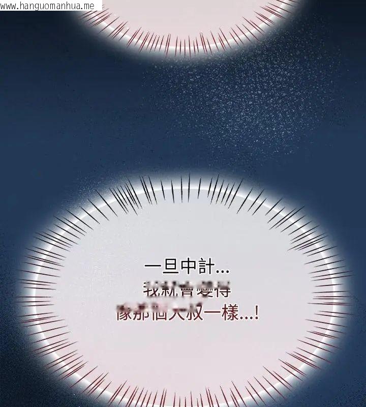 韩国漫画热情拳击馆/抢救拳击馆大作战韩漫_热情拳击馆/抢救拳击馆大作战-第74话在线免费阅读-韩国漫画-第157张图片