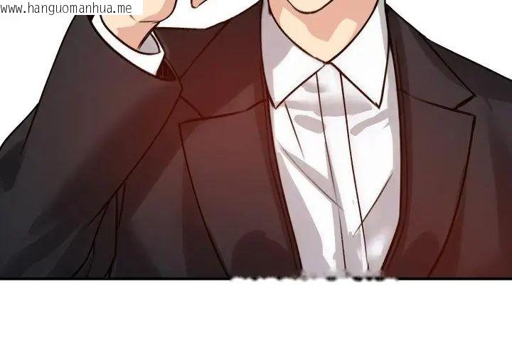韩国漫画老婆卷款潜逃后韩漫_老婆卷款潜逃后-第60话在线免费阅读-韩国漫画-第89张图片