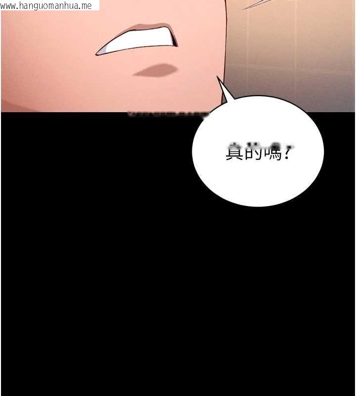 韩国漫画太妹攻略指南韩漫_太妹攻略指南-第50话-妹控哥哥的唯一软肋在线免费阅读-韩国漫画-第62张图片
