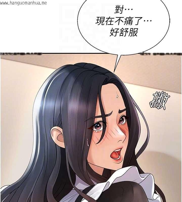 韩国漫画肉体审判韩漫_肉体审判-第54话-女仆的后庭初体验在线免费阅读-韩国漫画-第98张图片