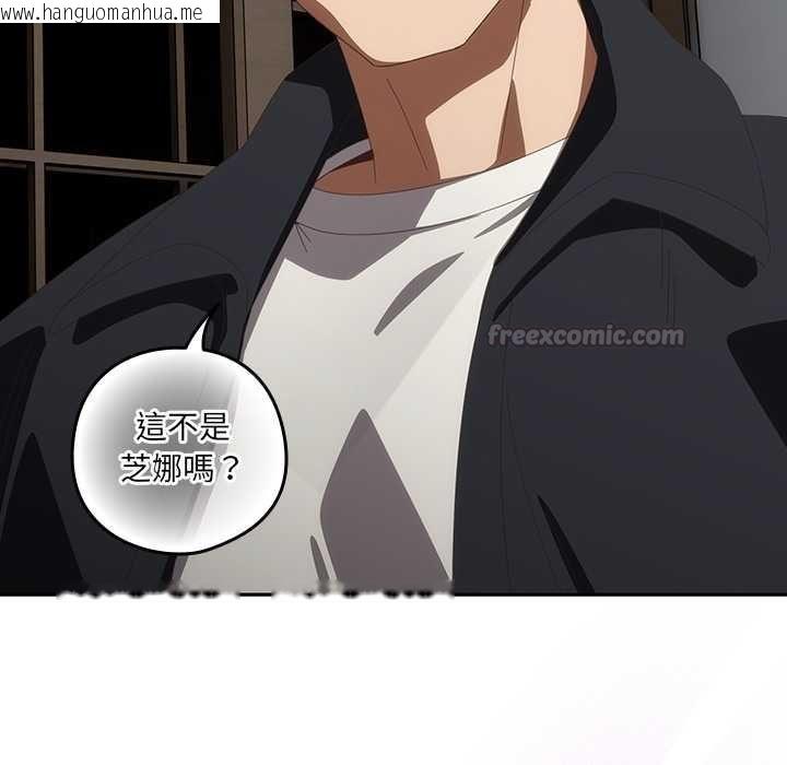 韩国漫画与众不同的兄妹/我家的掌上明珠韩漫_与众不同的兄妹/我家的掌上明珠-第48话在线免费阅读-韩国漫画-第90张图片