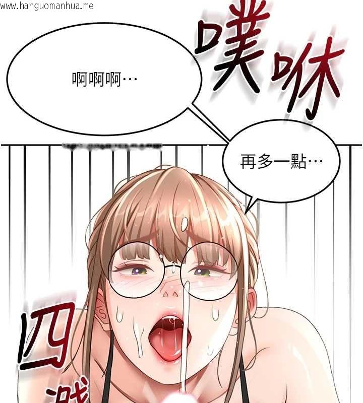 韩国漫画顶加套房的春天韩漫_顶加套房的春天-第69话-连黑人都能满足的欲姐在线免费阅读-韩国漫画-第144张图片