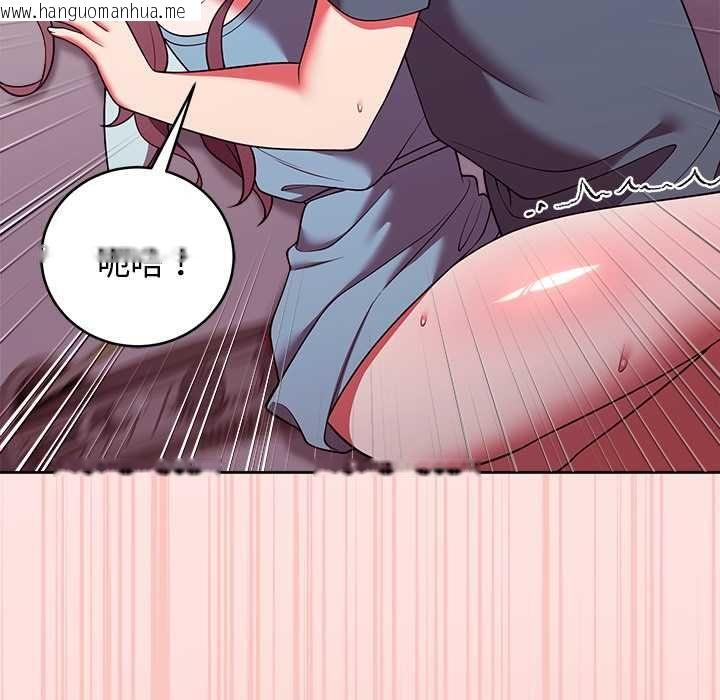 韩国漫画难言之秘/说不出口的秘密韩漫_难言之秘/说不出口的秘密-第48话在线免费阅读-韩国漫画-第159张图片