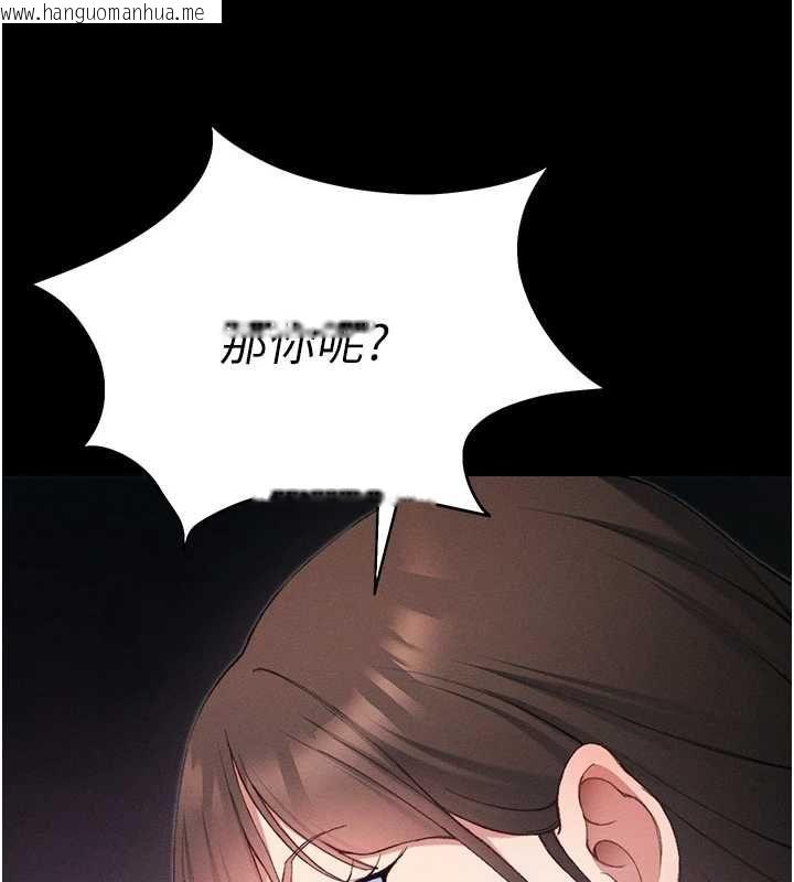 韩国漫画太妹攻略指南韩漫_太妹攻略指南-第50话-妹控哥哥的唯一软肋在线免费阅读-韩国漫画-第134张图片