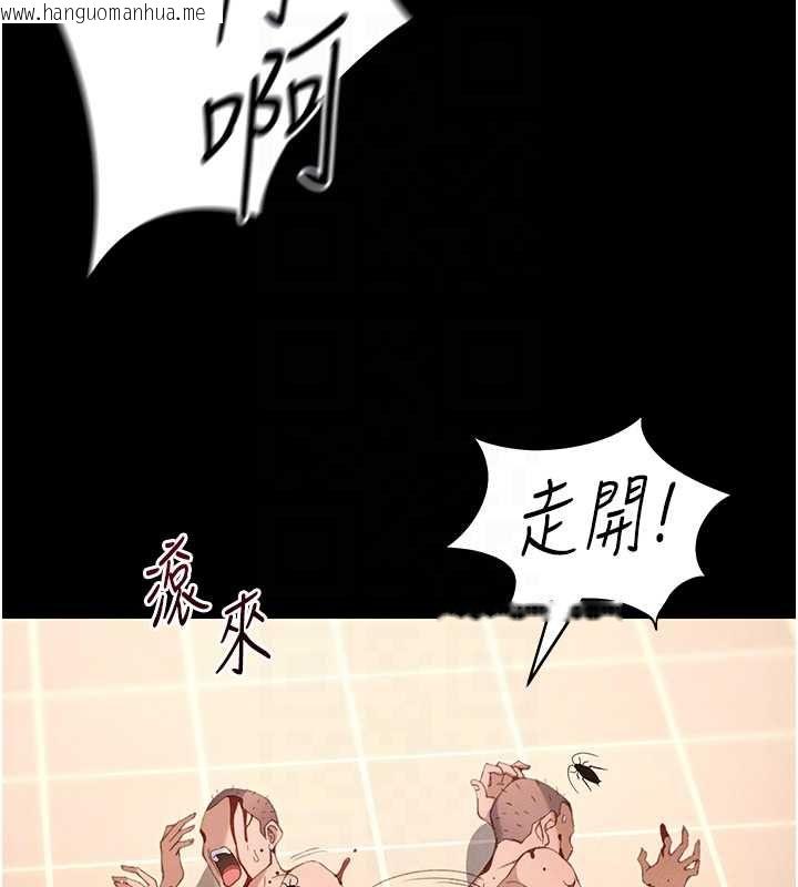 韩国漫画太妹攻略指南韩漫_太妹攻略指南-第50话-妹控哥哥的唯一软肋在线免费阅读-韩国漫画-第125张图片