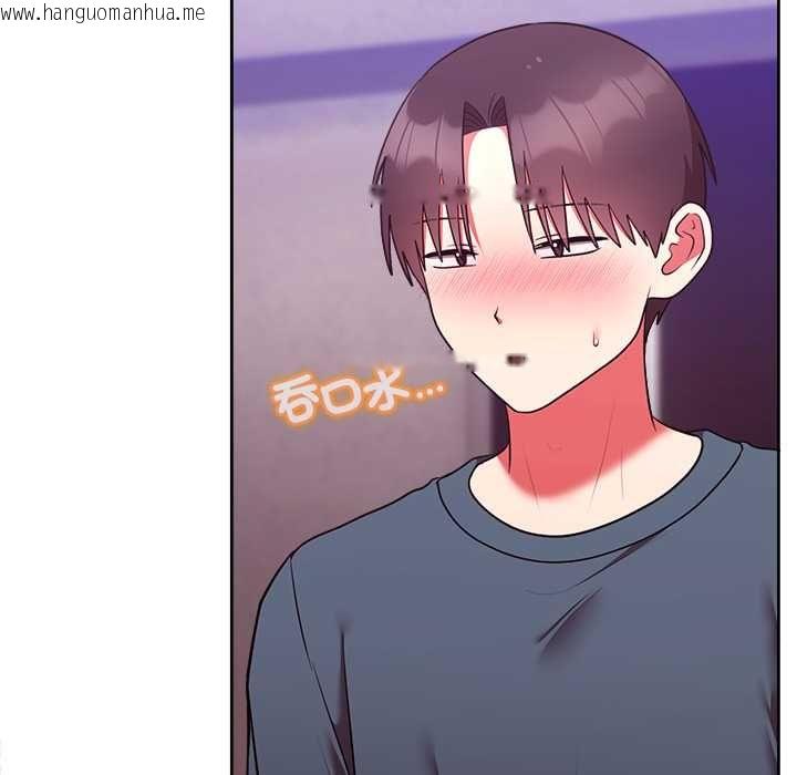 韩国漫画难言之秘/说不出口的秘密韩漫_难言之秘/说不出口的秘密-第48话在线免费阅读-韩国漫画-第89张图片