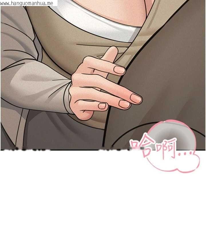 韩国漫画华尔街夜色韩漫_华尔街夜色-第24话-醉醺醺的两人在线免费阅读-韩国漫画-第160张图片