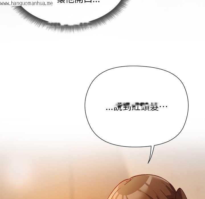 韩国漫画小姐由我来守护韩漫_小姐由我来守护-第22话在线免费阅读-韩国漫画-第82张图片