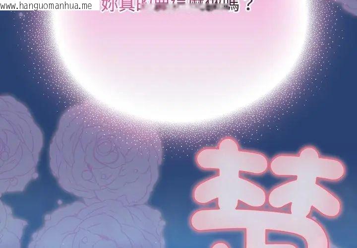韩国漫画热情拳击馆/抢救拳击馆大作战韩漫_热情拳击馆/抢救拳击馆大作战-第74话在线免费阅读-韩国漫画-第44张图片