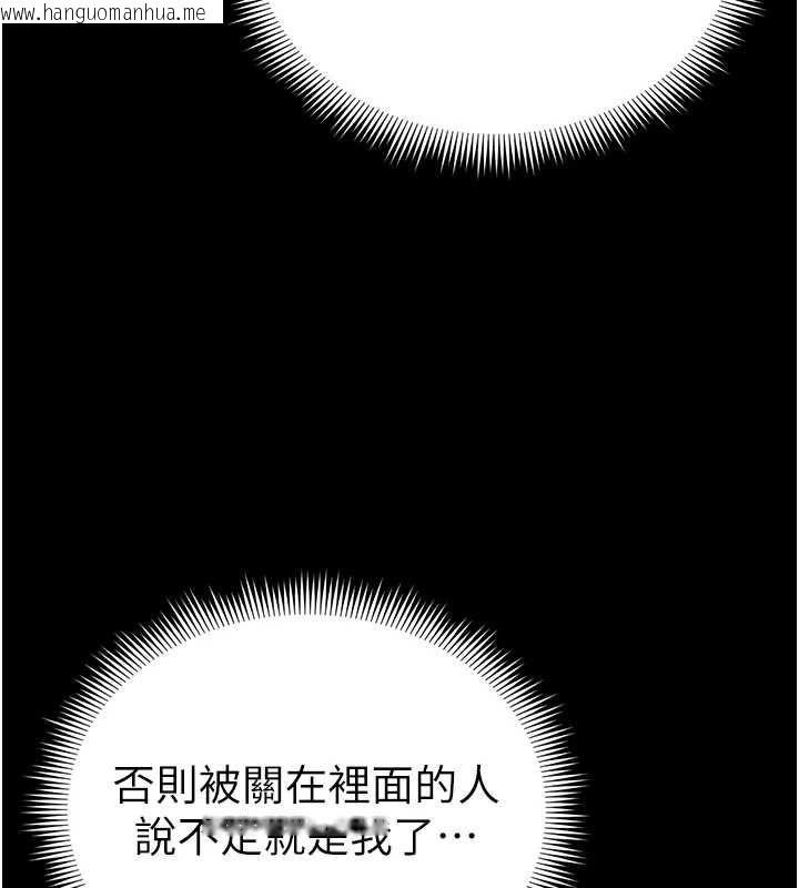 韩国漫画太妹攻略指南韩漫_太妹攻略指南-第50话-妹控哥哥的唯一软肋在线免费阅读-韩国漫画-第73张图片