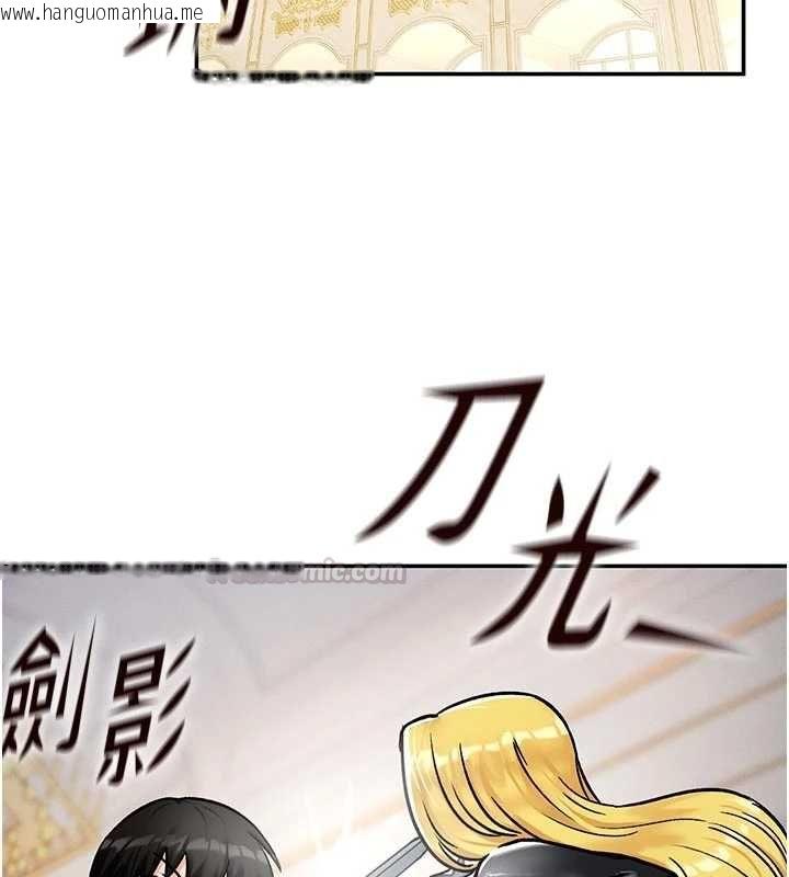 韩国漫画这一世我要开后宫韩漫_这一世我要开后宫-第9话-吃我下面这一剑在线免费阅读-韩国漫画-第45张图片