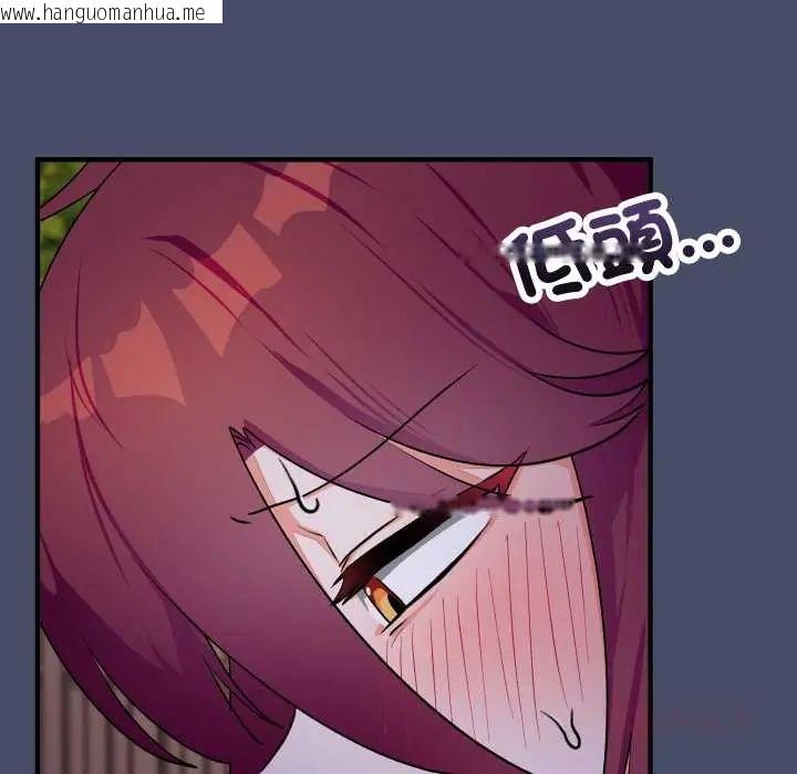韩国漫画魔法少女退役后韩漫_魔法少女退役后-第18话在线免费阅读-韩国漫画-第68张图片