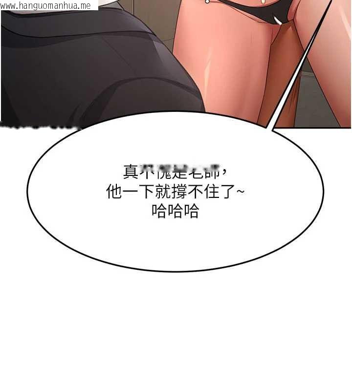 韩国漫画顶加套房的春天韩漫_顶加套房的春天-第69话-连黑人都能满足的欲姐在线免费阅读-韩国漫画-第61张图片