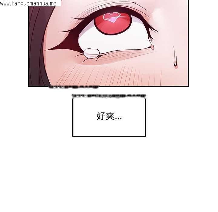 韩国漫画超导体觉醒/超导体大叔韩漫_超导体觉醒/超导体大叔-第40话在线免费阅读-韩国漫画-第144张图片