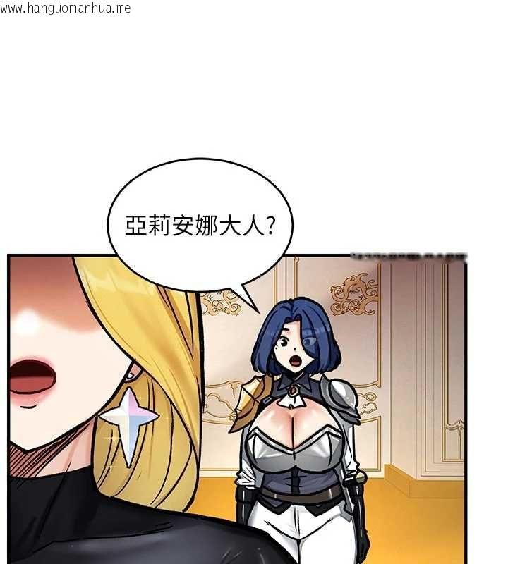 韩国漫画这一世我要开后宫韩漫_这一世我要开后宫-第9话-吃我下面这一剑在线免费阅读-韩国漫画-第91张图片