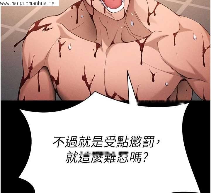 韩国漫画太妹攻略指南韩漫_太妹攻略指南-第50话-妹控哥哥的唯一软肋在线免费阅读-韩国漫画-第132张图片