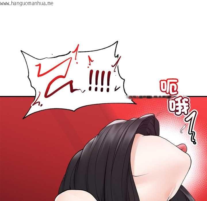 韩国漫画超导体觉醒/超导体大叔韩漫_超导体觉醒/超导体大叔-第40话在线免费阅读-韩国漫画-第110张图片