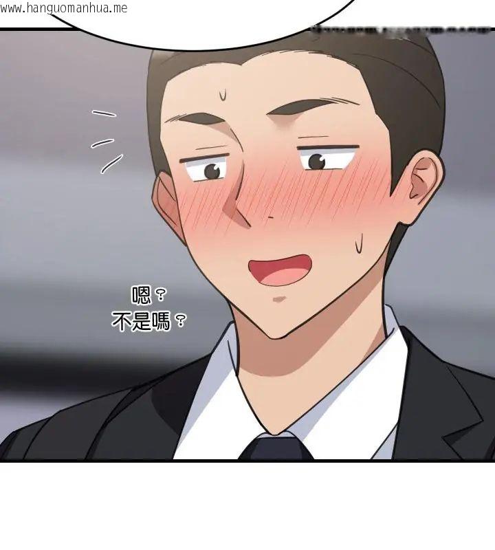韩国漫画难缠姐妹偏要和我同居/家教住我家韩漫_难缠姐妹偏要和我同居/家教住我家-第96话在线免费阅读-韩国漫画-第127张图片