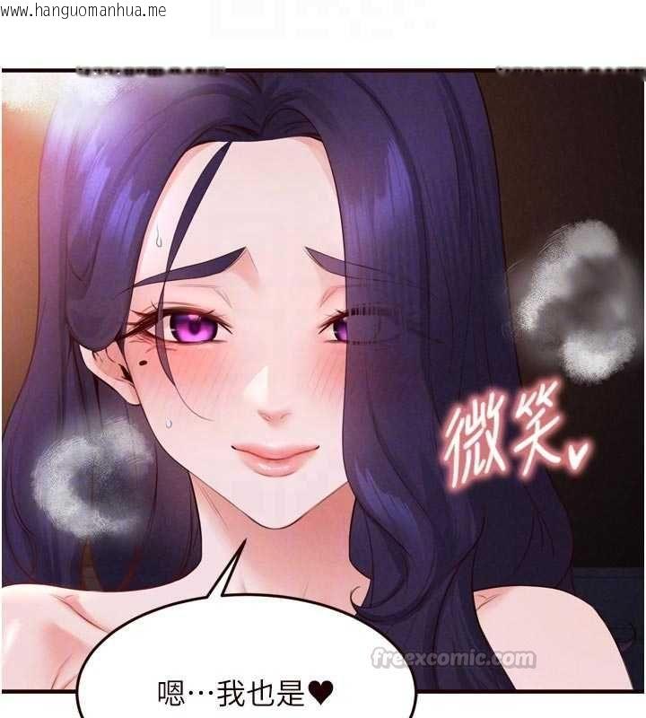 韩国漫画熟女自助餐韩漫_熟女自助餐-第89话-今天让妳再生一个在线免费阅读-韩国漫画-第75张图片