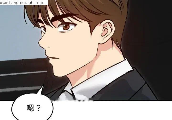 韩国漫画老婆卷款潜逃后韩漫_老婆卷款潜逃后-第60话在线免费阅读-韩国漫画-第59张图片