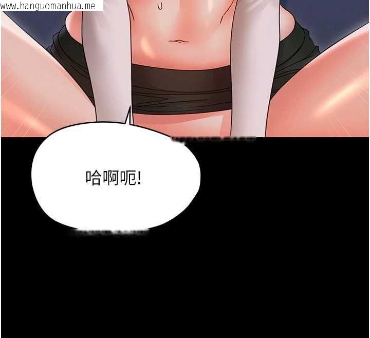 韩国漫画幼惑韩漫_幼惑-第30话-跨越禁忌之线在线免费阅读-韩国漫画-第54张图片