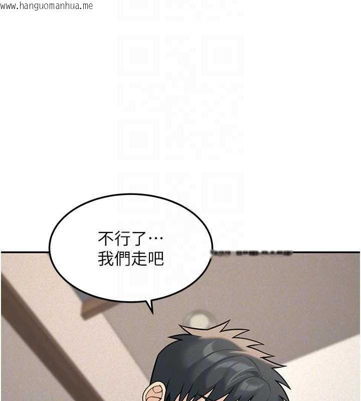 韩国漫画华尔街夜色韩漫_华尔街夜色-第24话-醉醺醺的两人在线免费阅读-韩国漫画-第116张图片