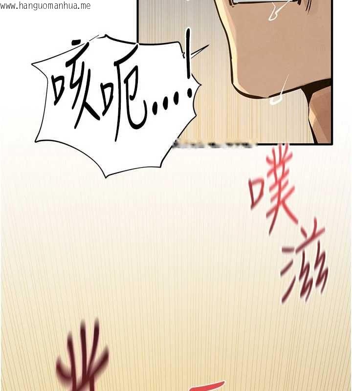 韩国漫画欲海交锋韩漫_欲海交锋-第93话-往我体内射第二胎在线免费阅读-韩国漫画-第107张图片