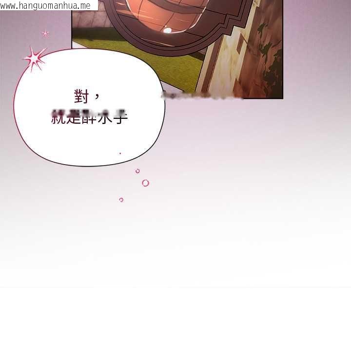韩国漫画小姐由我来守护韩漫_小姐由我来守护-第22话在线免费阅读-韩国漫画-第72张图片
