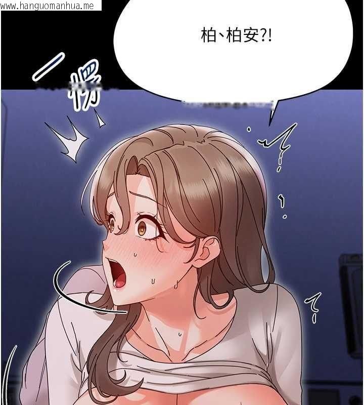 韩国漫画幼惑韩漫_幼惑-第30话-跨越禁忌之线在线免费阅读-韩国漫画-第168张图片