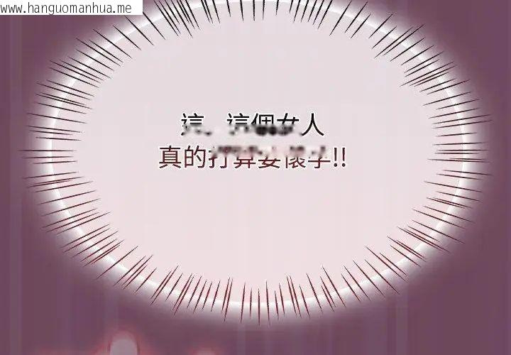 韩国漫画热情拳击馆/抢救拳击馆大作战韩漫_热情拳击馆/抢救拳击馆大作战-第74话在线免费阅读-韩国漫画-第173张图片