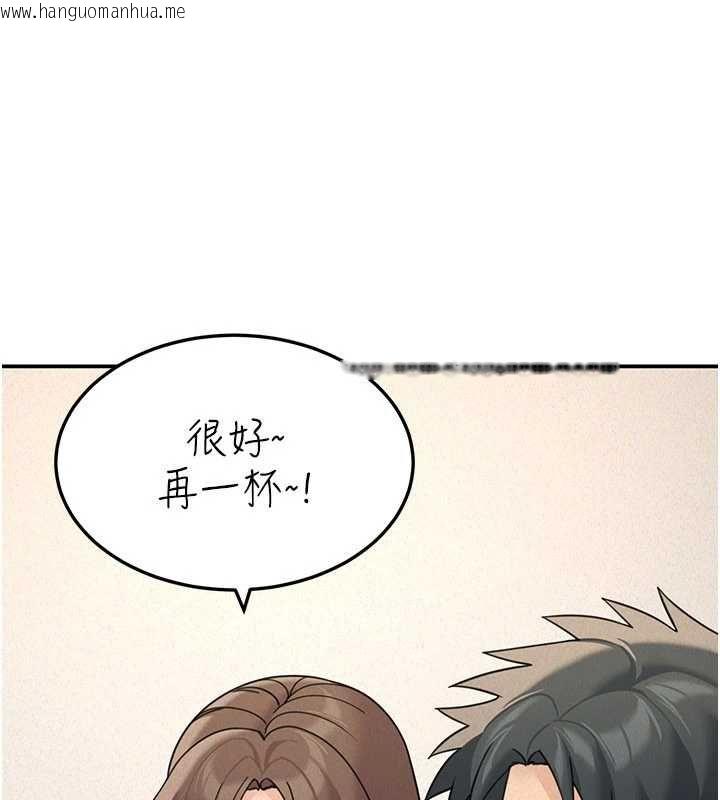 韩国漫画华尔街夜色韩漫_华尔街夜色-第24话-醉醺醺的两人在线免费阅读-韩国漫画-第63张图片