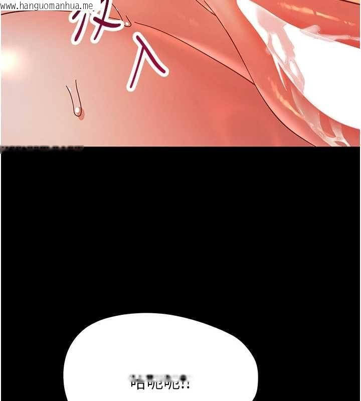 韩国漫画幼惑韩漫_幼惑-第30话-跨越禁忌之线在线免费阅读-韩国漫画-第171张图片