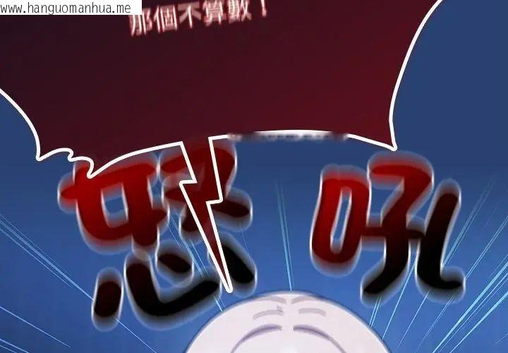韩国漫画热情拳击馆/抢救拳击馆大作战韩漫_热情拳击馆/抢救拳击馆大作战-第74话在线免费阅读-韩国漫画-第92张图片