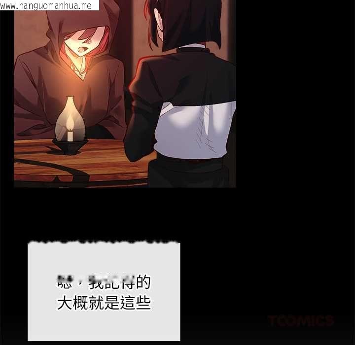 韩国漫画小姐由我来守护韩漫_小姐由我来守护-第22话在线免费阅读-韩国漫画-第57张图片