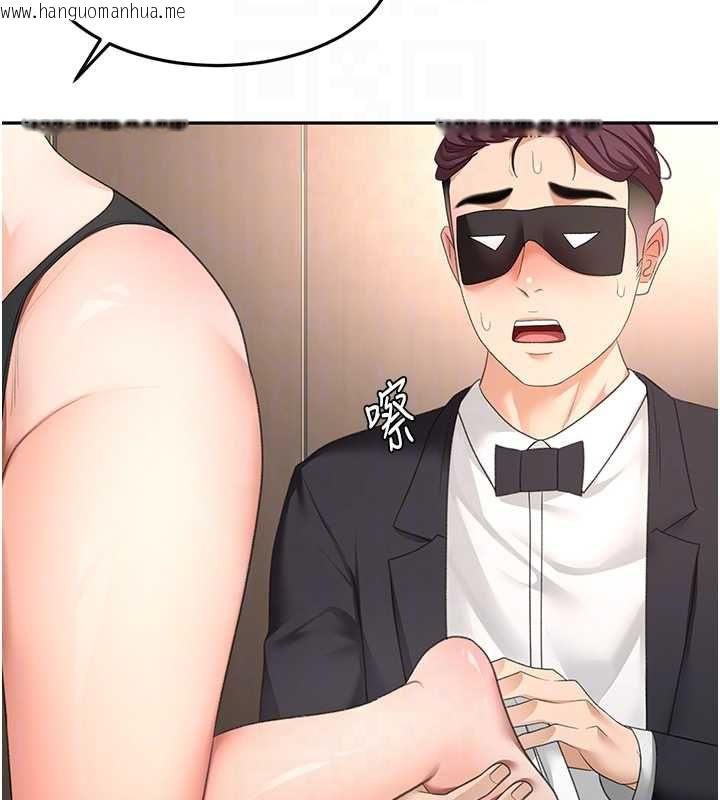 韩国漫画顶加套房的春天韩漫_顶加套房的春天-第69话-连黑人都能满足的欲姐在线免费阅读-韩国漫画-第92张图片
