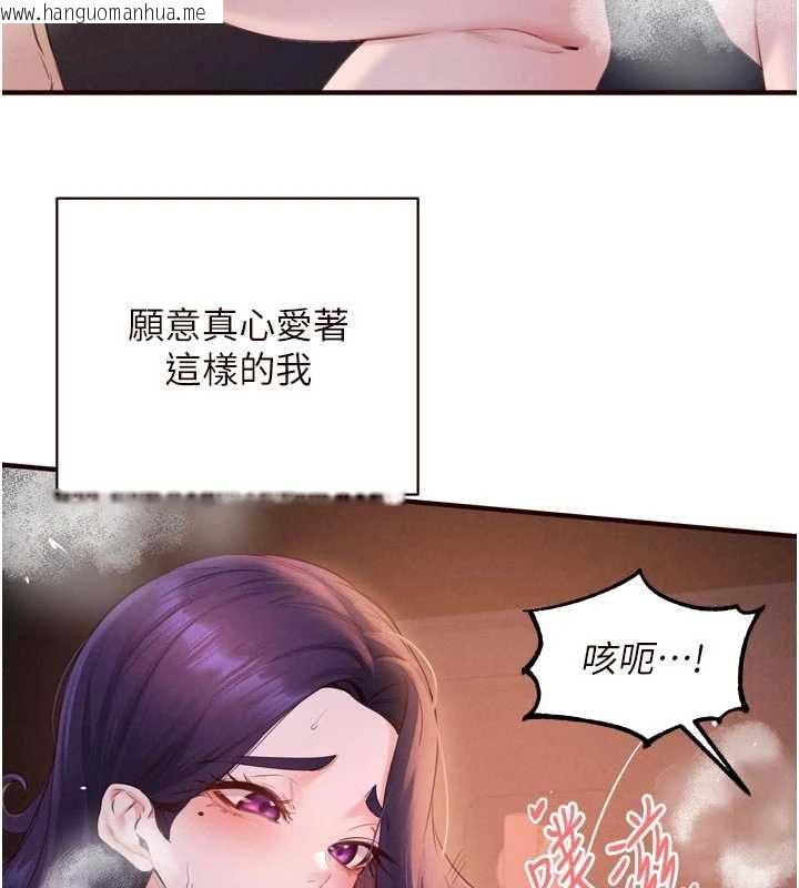 韩国漫画熟女自助餐韩漫_熟女自助餐-第89话-今天让妳再生一个在线免费阅读-韩国漫画-第23张图片